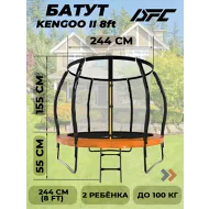 Батут для дачи с сеткой DFC TRAMPOLINE KENGOO II  с сеткой 8FT-BAS-BO