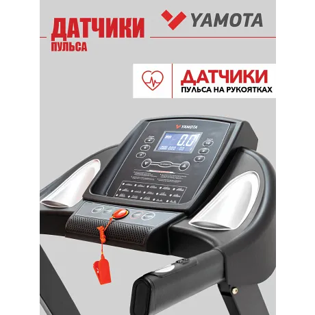 Беговая дорожка Yamota X125M - Фото 7