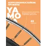 Батут Yamota Ultra 8ft (244 см) с баскетбольным набором - Фото 9