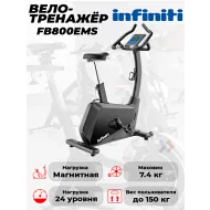 Велотренажер INFINITI FB800EMS генератор